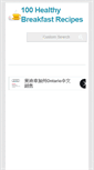 Mobile Screenshot of 100healthybreakfastrecipes.com